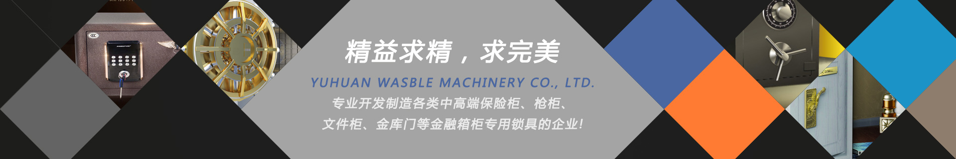 保險櫃51漫画下载安装 保險櫃51漫画下载安装